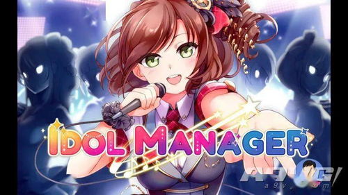 偶像经理人评测 黑心偶像工厂的资本游戏与动漫游戏开发反思