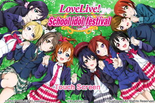 从《LoveLive!》到《LoveLive! Sunshine!!》 动漫企划的进化与延续