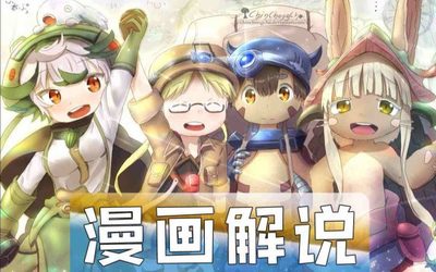 动漫游戏开发 动漫领域最具潜力的赚钱方向